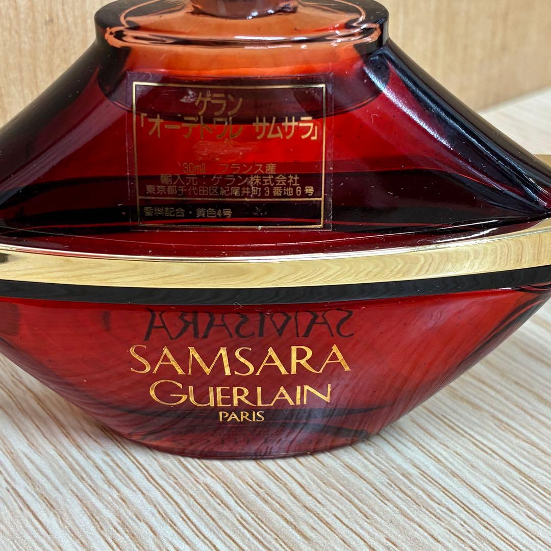 □GUERLAIN ゲラン　サムサラ　コレクション　3点セット