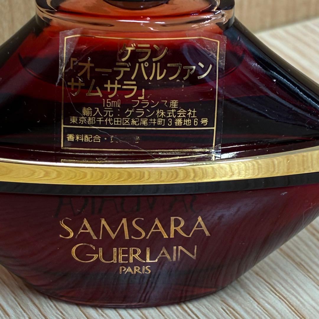 □GUERLAIN ゲラン　サムサラ　コレクション　3点セット