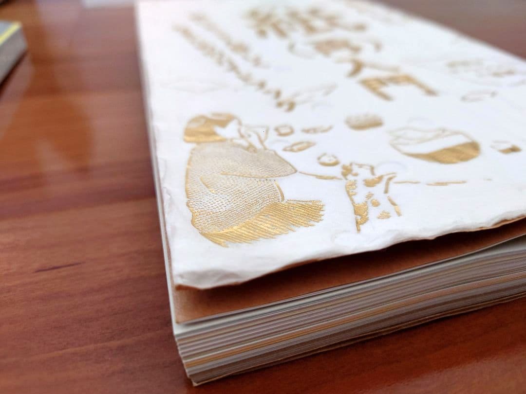 デザインのひきだし7冊セット(付録付き)