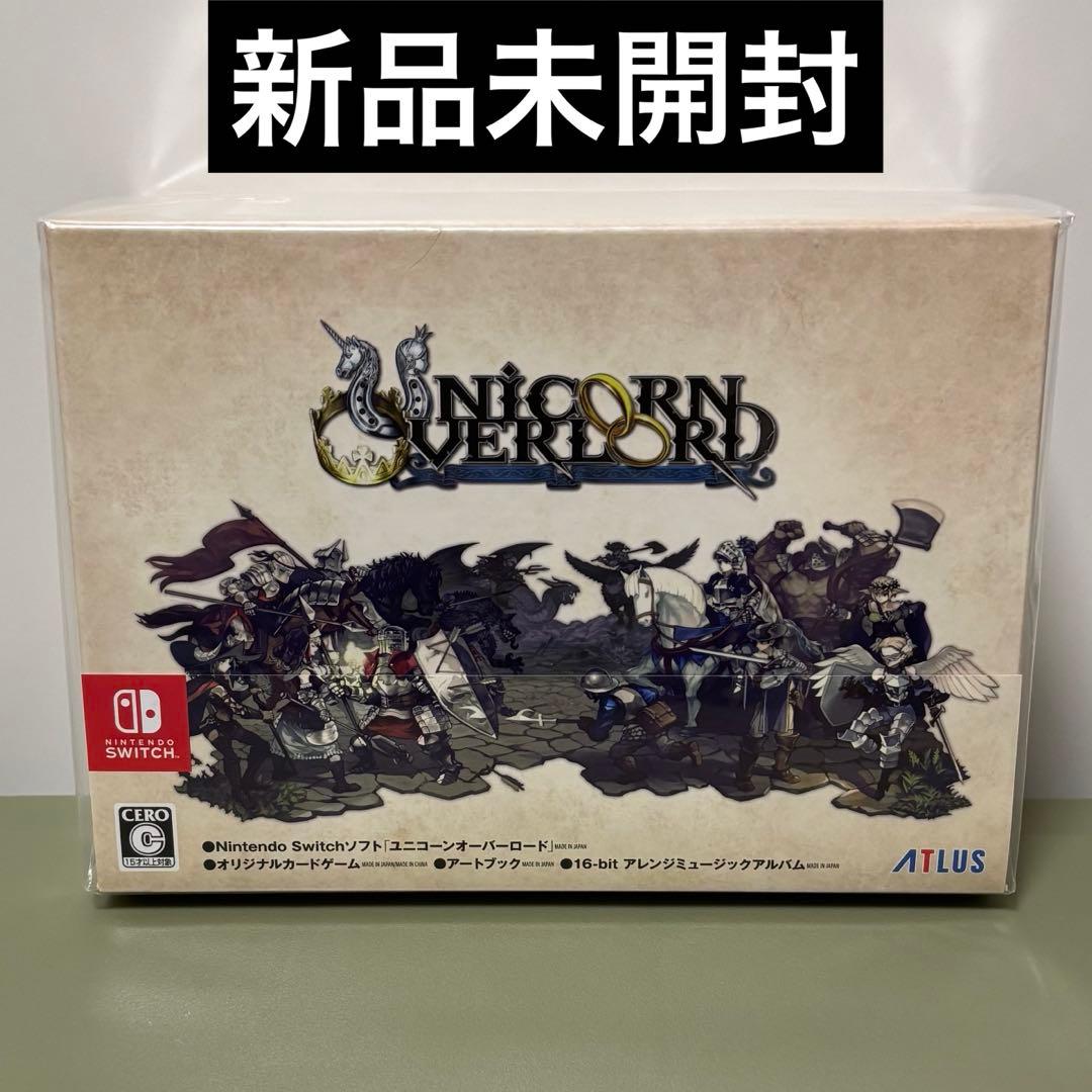 新品未開封　ユニコーンオーバーロード　モナークエディション　Switch