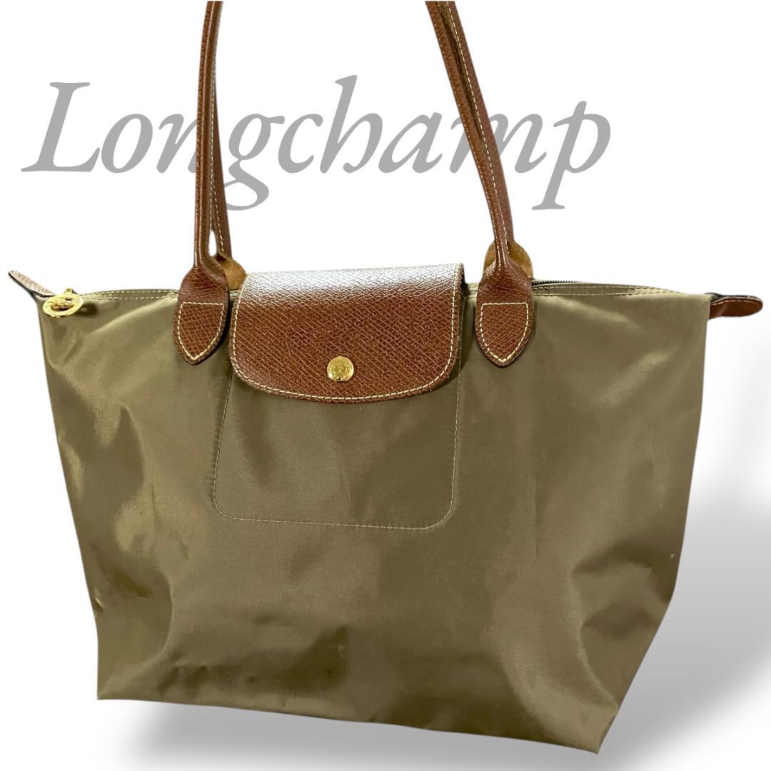 Longchamp ロンシャン プリアージュ トートバッグ ナイロン オリーブ