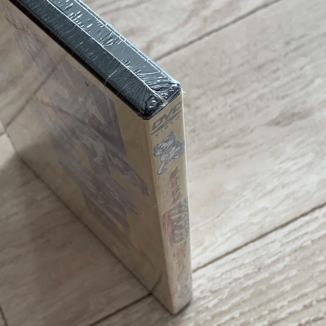 銀牙伝説 WEED 12巻：未開封DVD