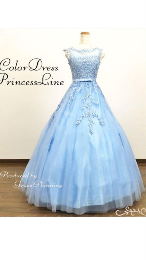 ライトブルー Aライン プリンセスライン ドレス
