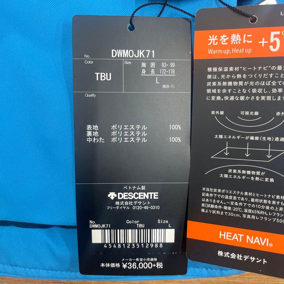 スキーウェア　DESCENTE