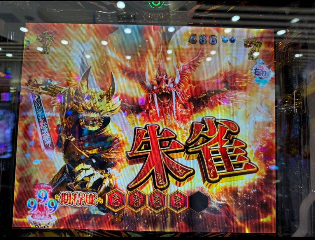 Reo！ パチンコ 牙狼11 冴島大河 実機！ ボリュームオプション追加