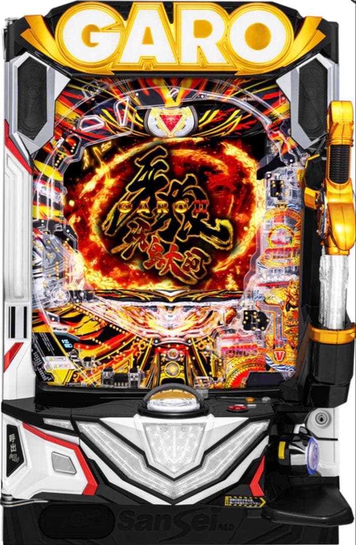 Reo！ パチンコ 牙狼11 冴島大河 実機！ ボリュームオプション追加