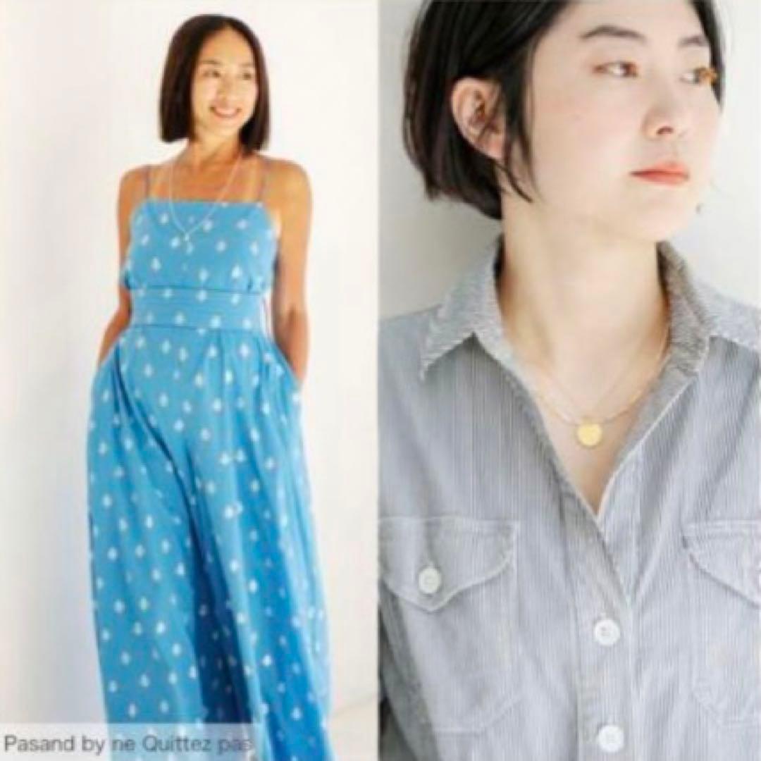 【ヌキテパ】オールインワン 亘つぐみコラボ