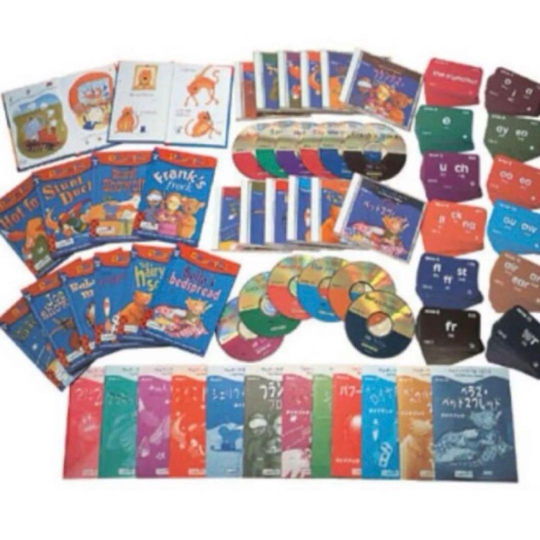 新品 レディバード ファン フォニックス リーダー 英語学習 本 CD全セット