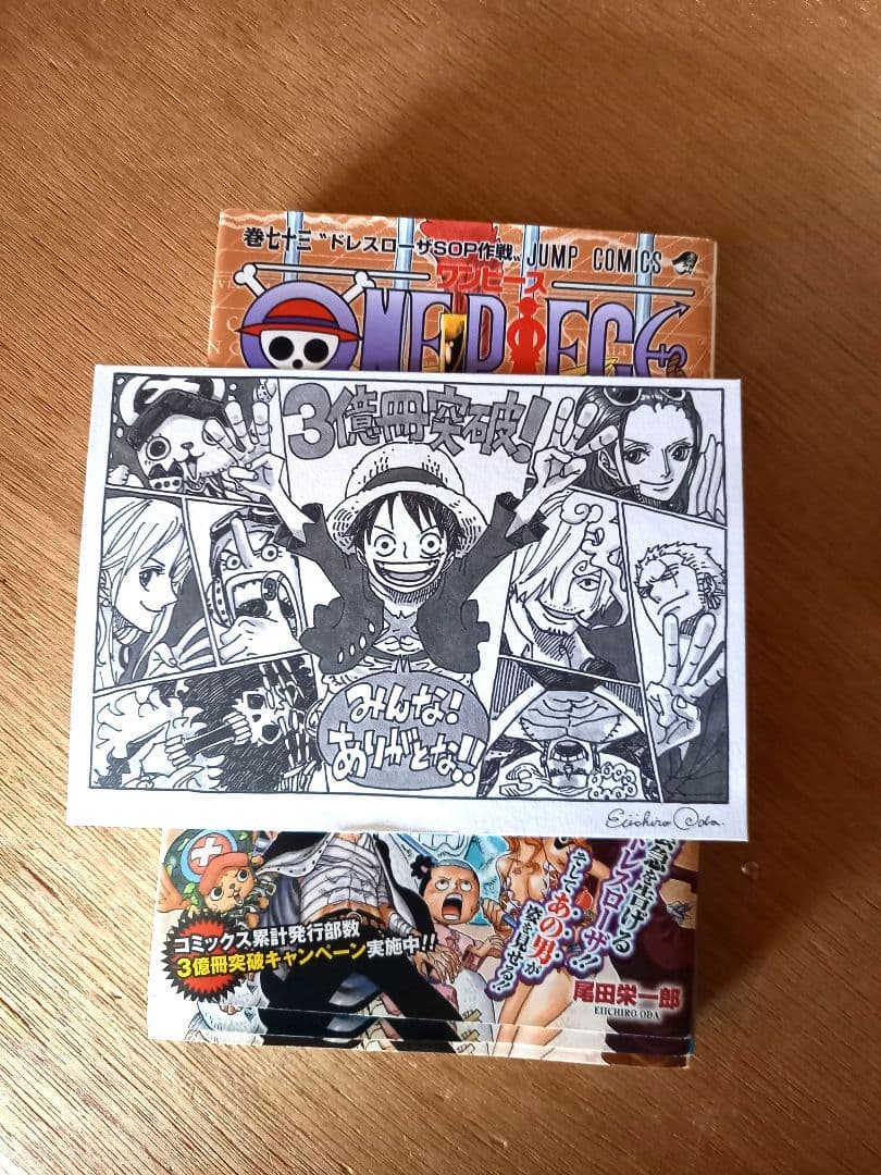 【希少品】ONE PIECE 全巻セット 特典本11冊+ポストカード 帯60枚