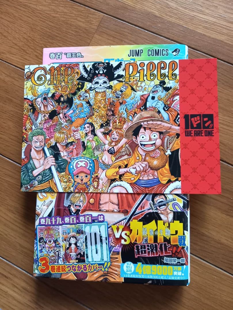 【希少品】ONE PIECE 全巻セット 特典本11冊+ポストカード 帯60枚