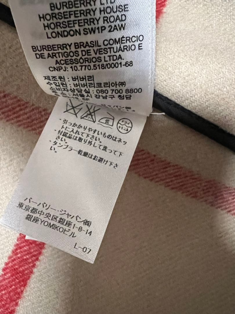 バーバリー　コート　164cm