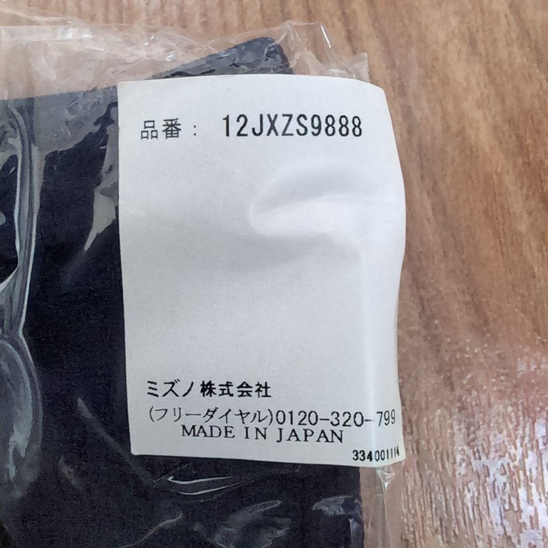 青森山田高校野球部ユニホーム　レギュラー試合用