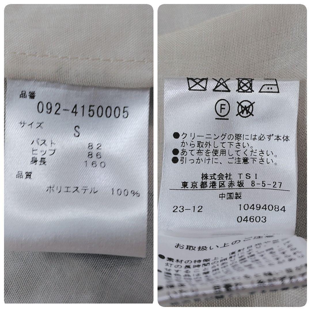 タグ付き未使用✨ジルスチュアート ノーカラージャケット シアーベスト S