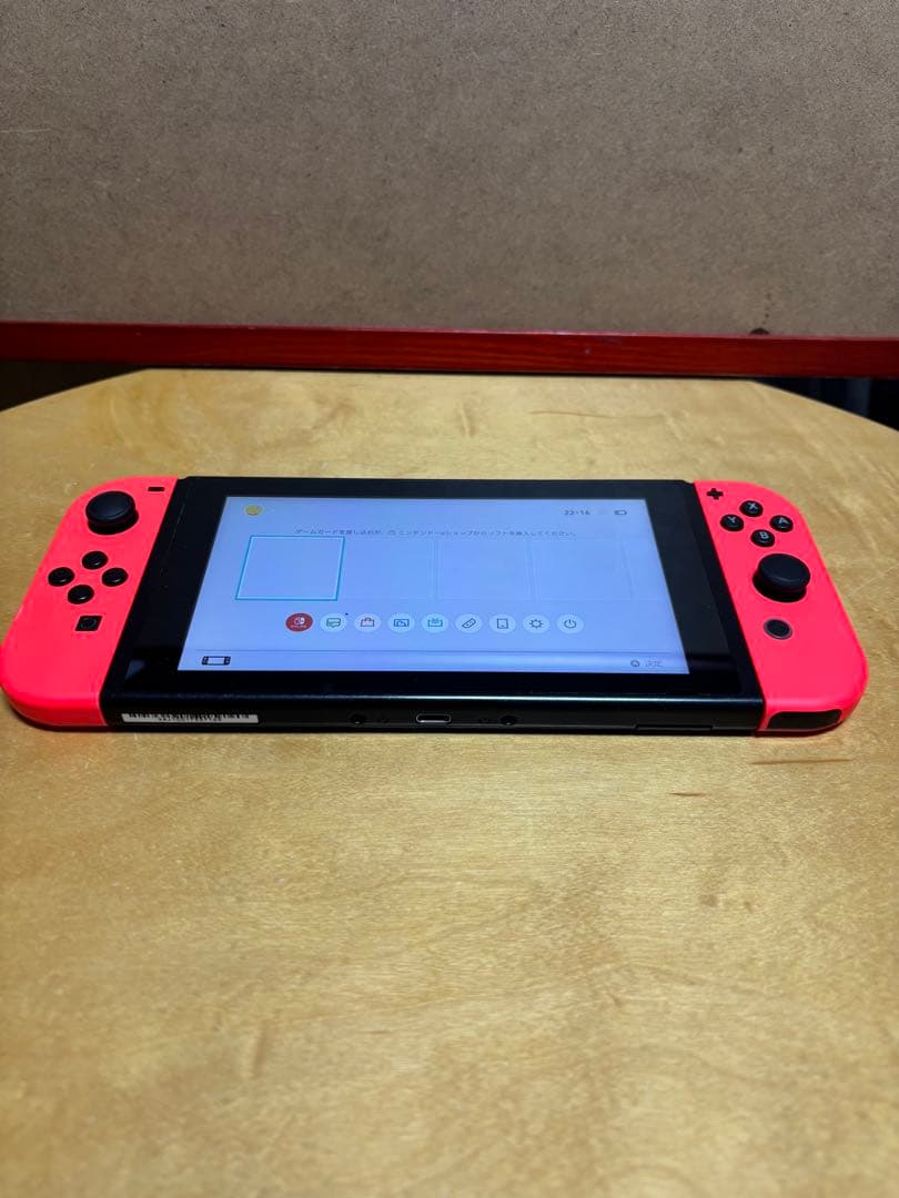 任天堂　ニンテンドー　Nintendo　Switch