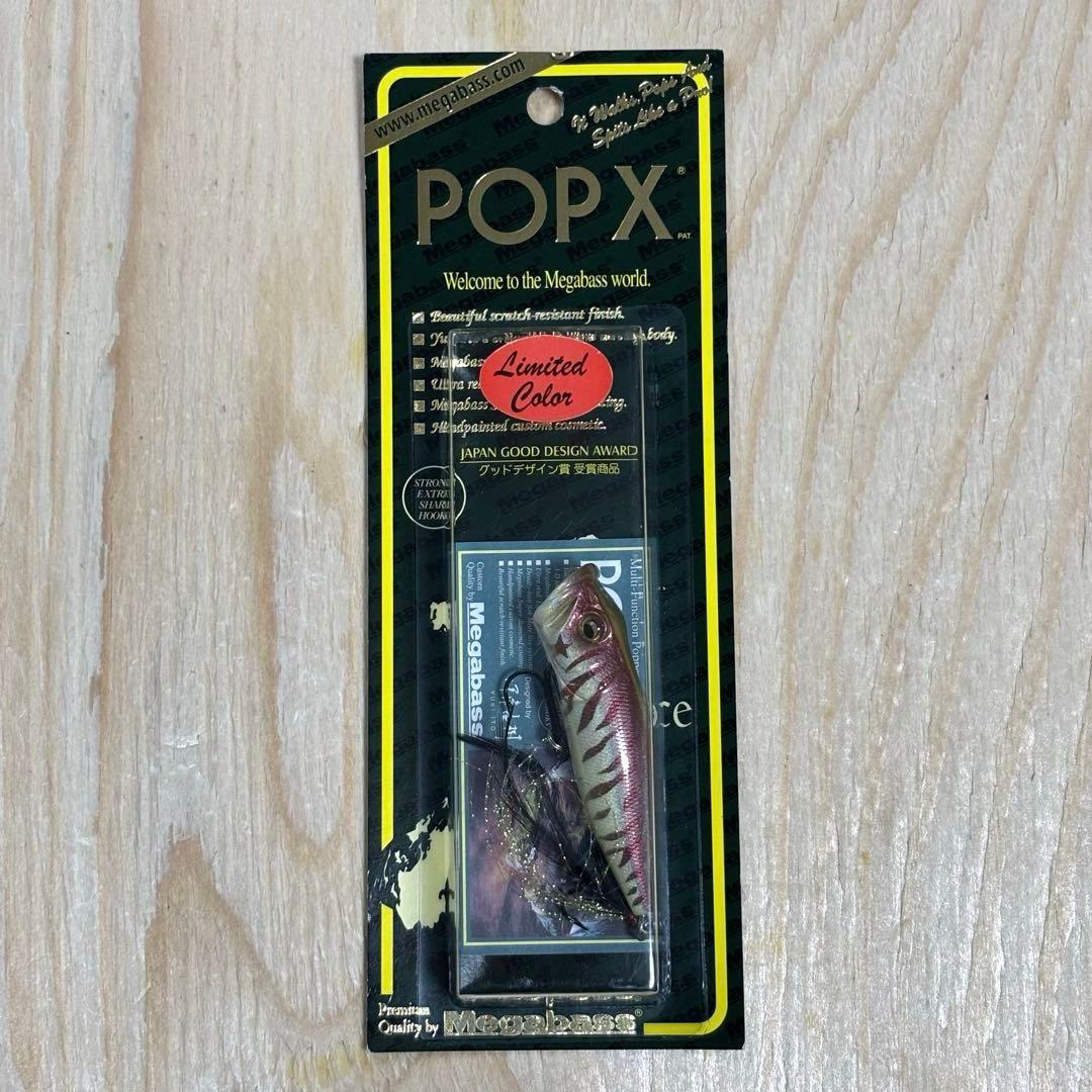 メガバス　ポップx