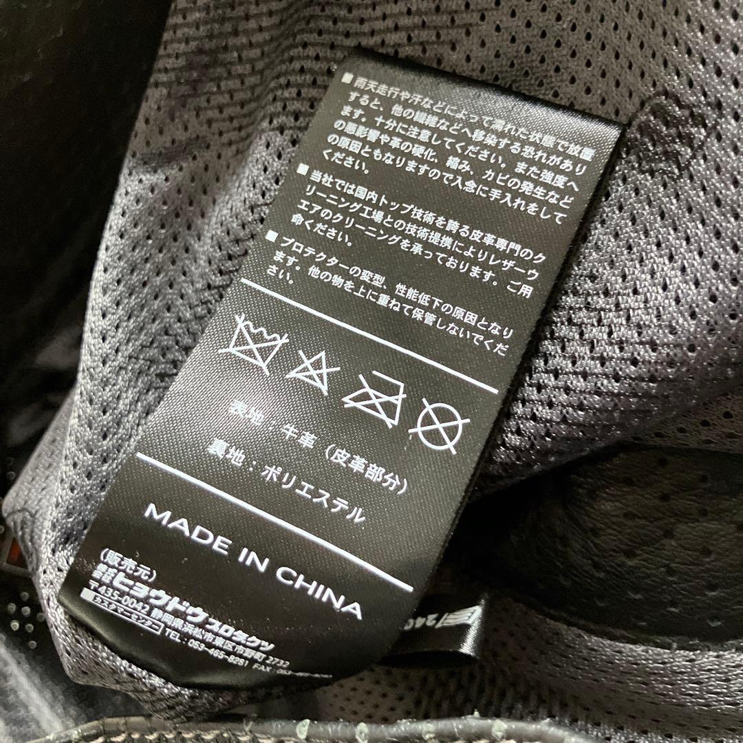 HYOD パンチングレザー レザーパンツ MW