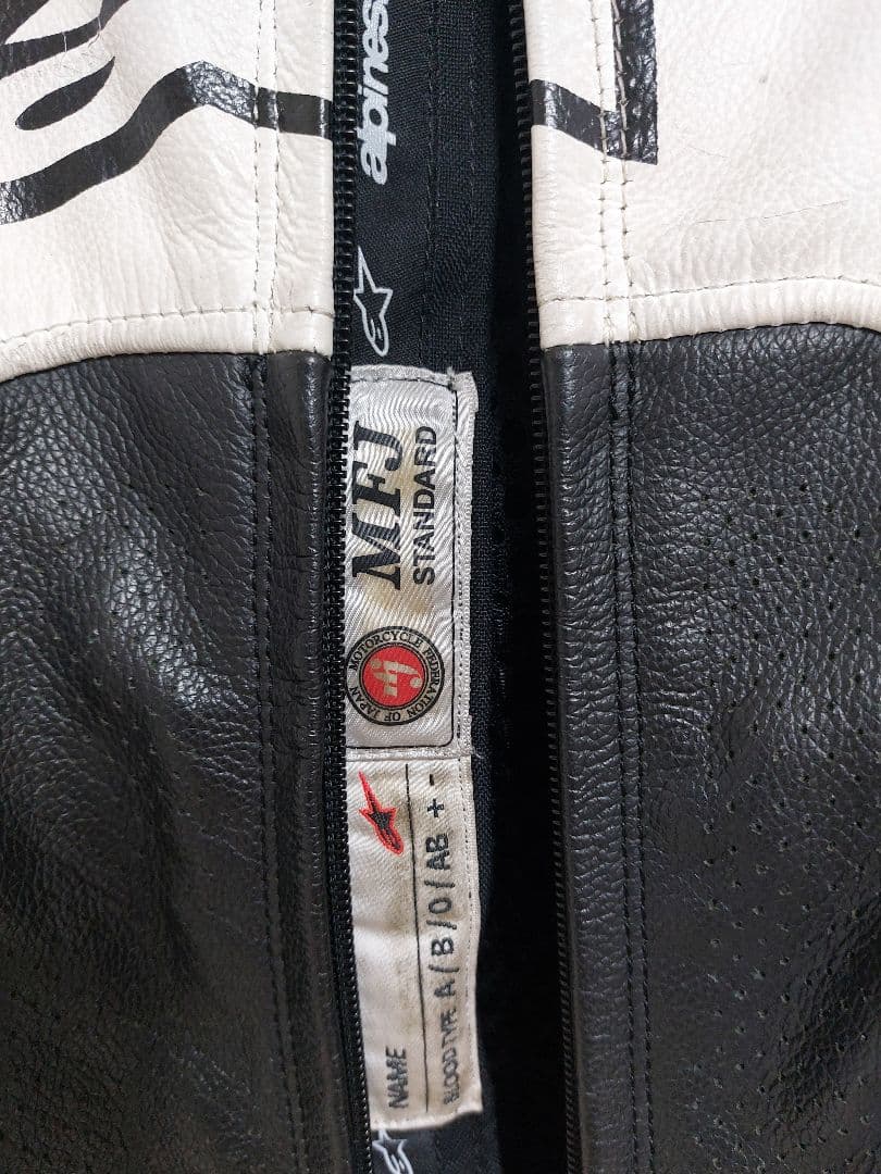 森田 Alpinestars バイク用革ツナギ Mサイズ