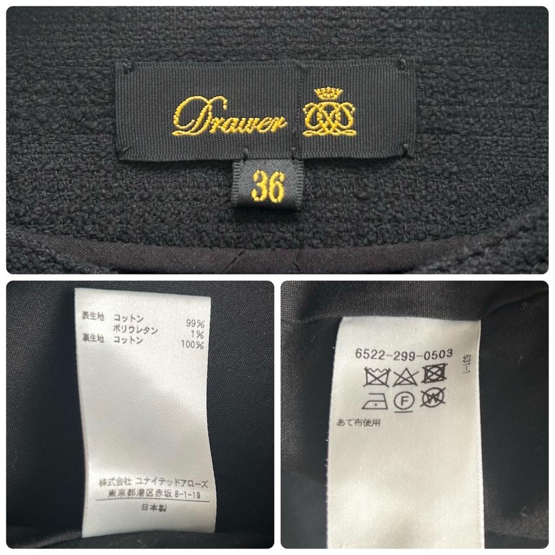 ドゥロワー ノーカラー フレアスリーブ ジャケット 36 ブラック