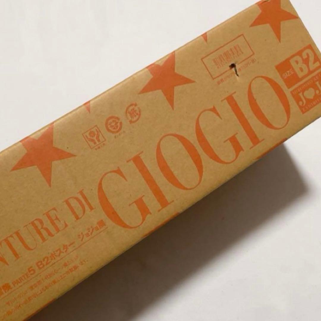 ジョジョ ５部 B2ポスター　ジョジョ展