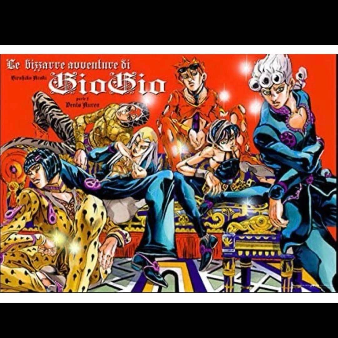 ジョジョ ５部 B2ポスター　ジョジョ展