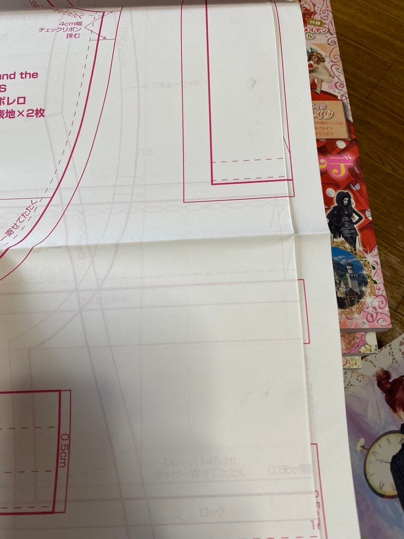 ゴシック&ロリータバイブル18冊セット