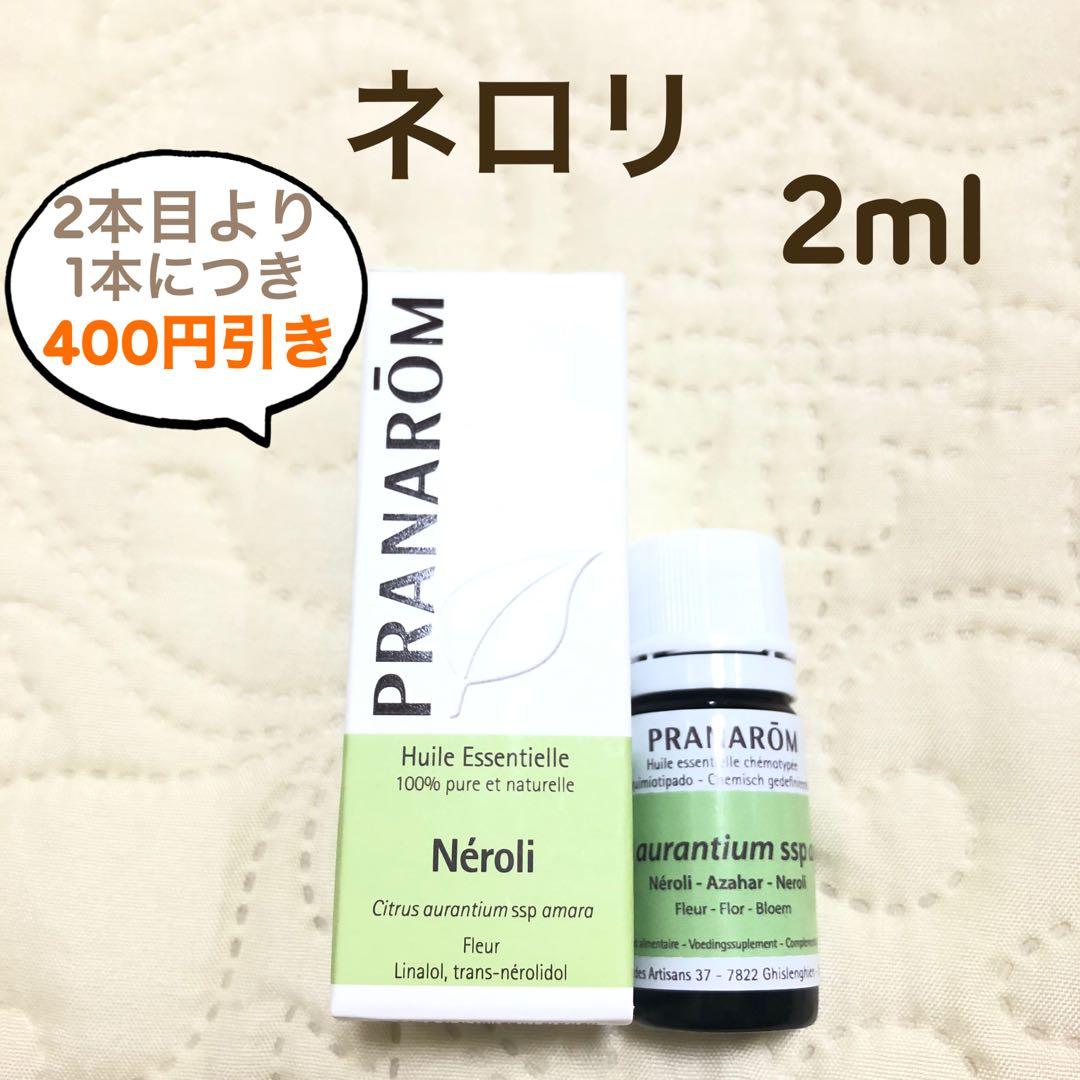 chiru様 リクエスト プラナロム 4点 まとめ商品