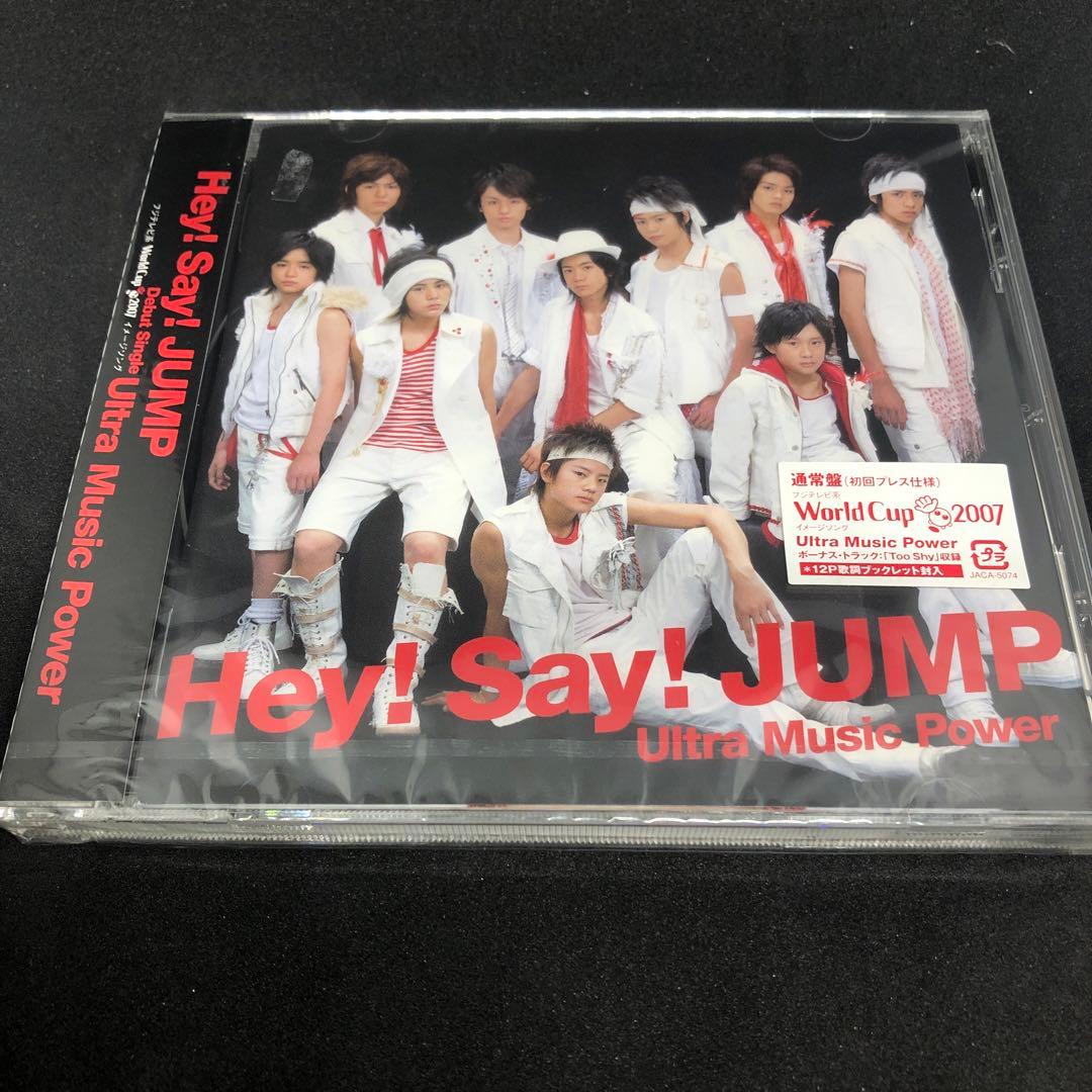 新品Hey! Say! JUMPUltra Music Power初回プレス盤