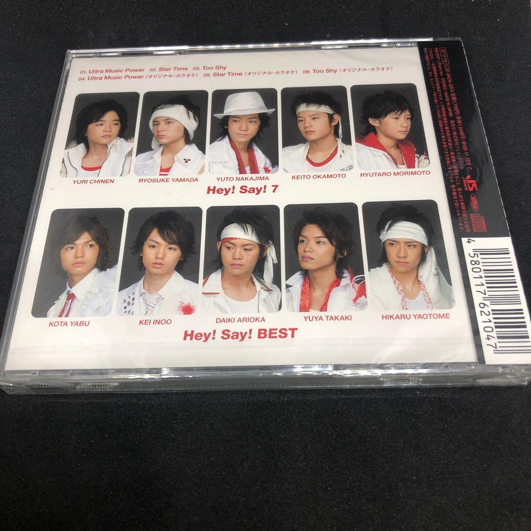 新品Hey! Say! JUMPUltra Music Power初回プレス盤