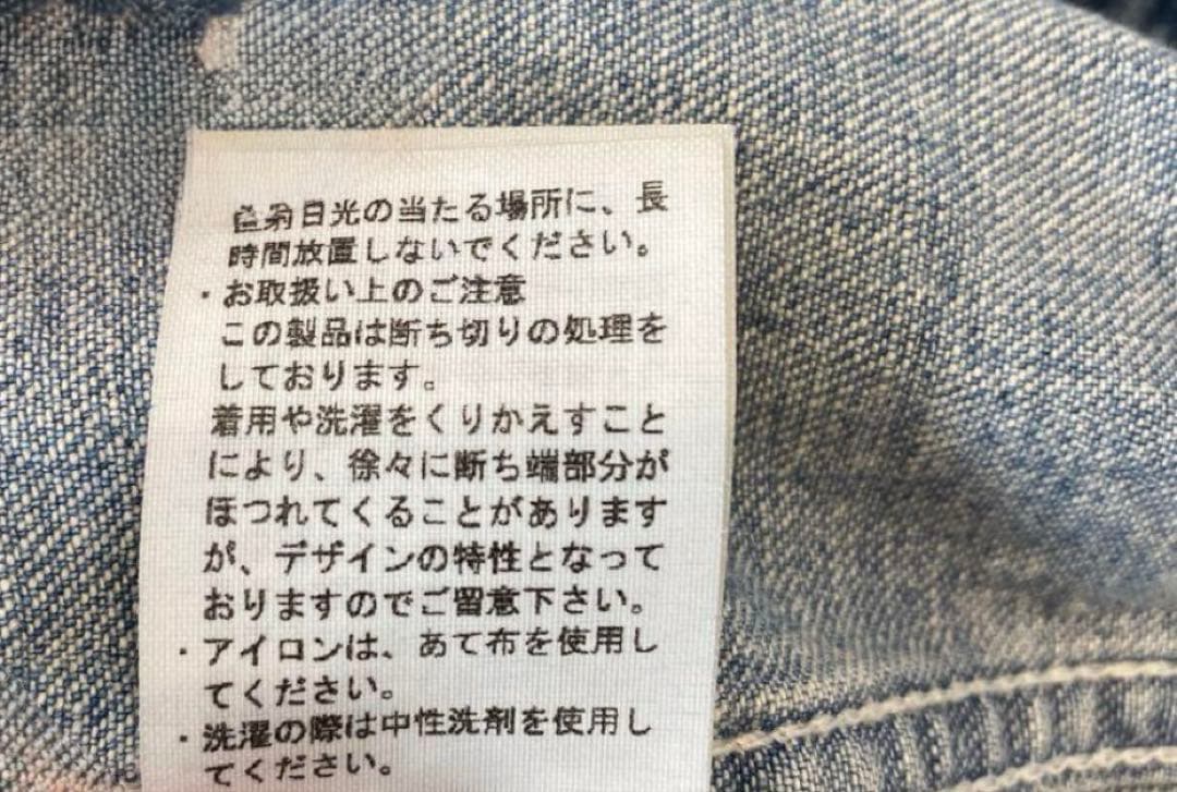 ロンハーマンヴィンテージ　ノーカラーデニムジャケット　Gジャン