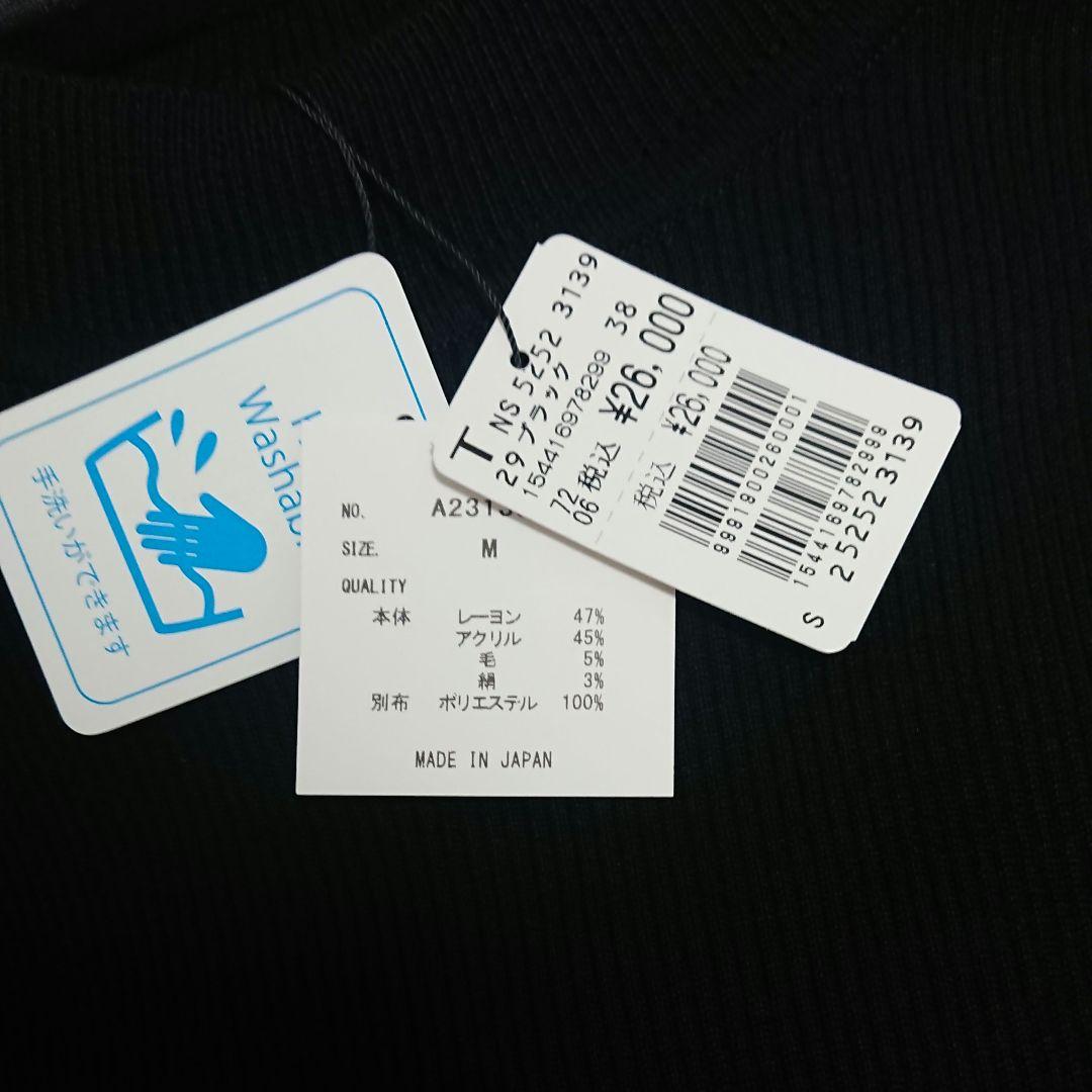 『新品未使用』ブラック ドットワンピース Aライン 日本製 フェンネル☆