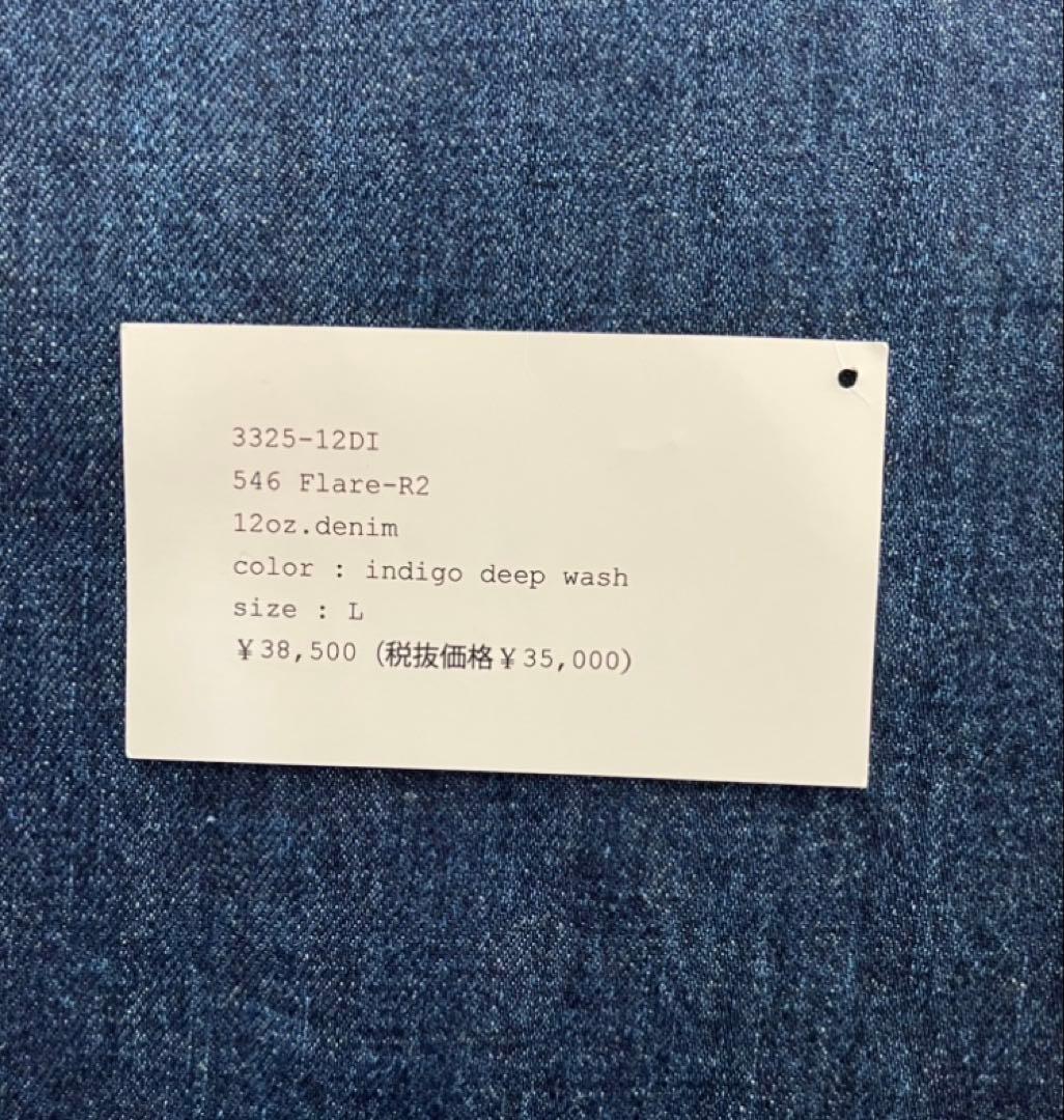 Post O’Alls デニムセットアップ タグあり XL/L