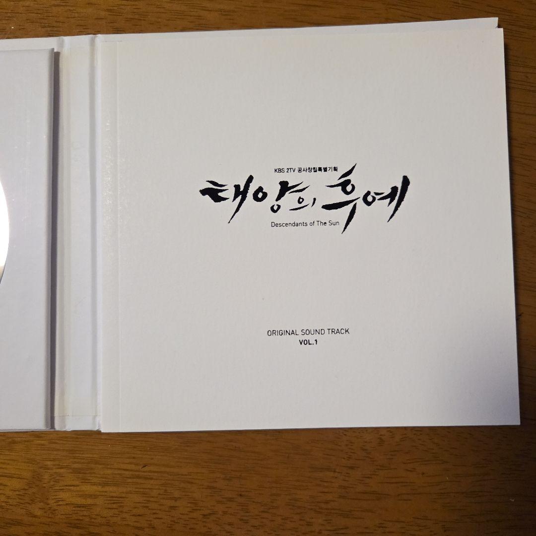 韓国ドラマ　「太陽の末裔」　OST CD　サウンドトラック 廃盤 韓国正規品