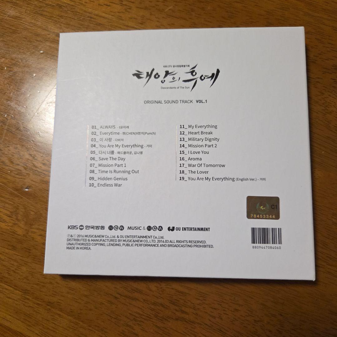 韓国ドラマ　「太陽の末裔」　OST CD　サウンドトラック 廃盤 韓国正規品