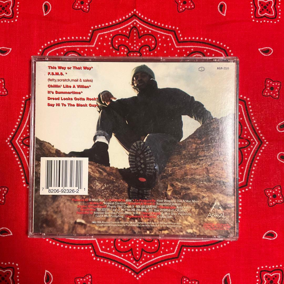 洋楽 HOOK BOOGIE / This Way or That Way