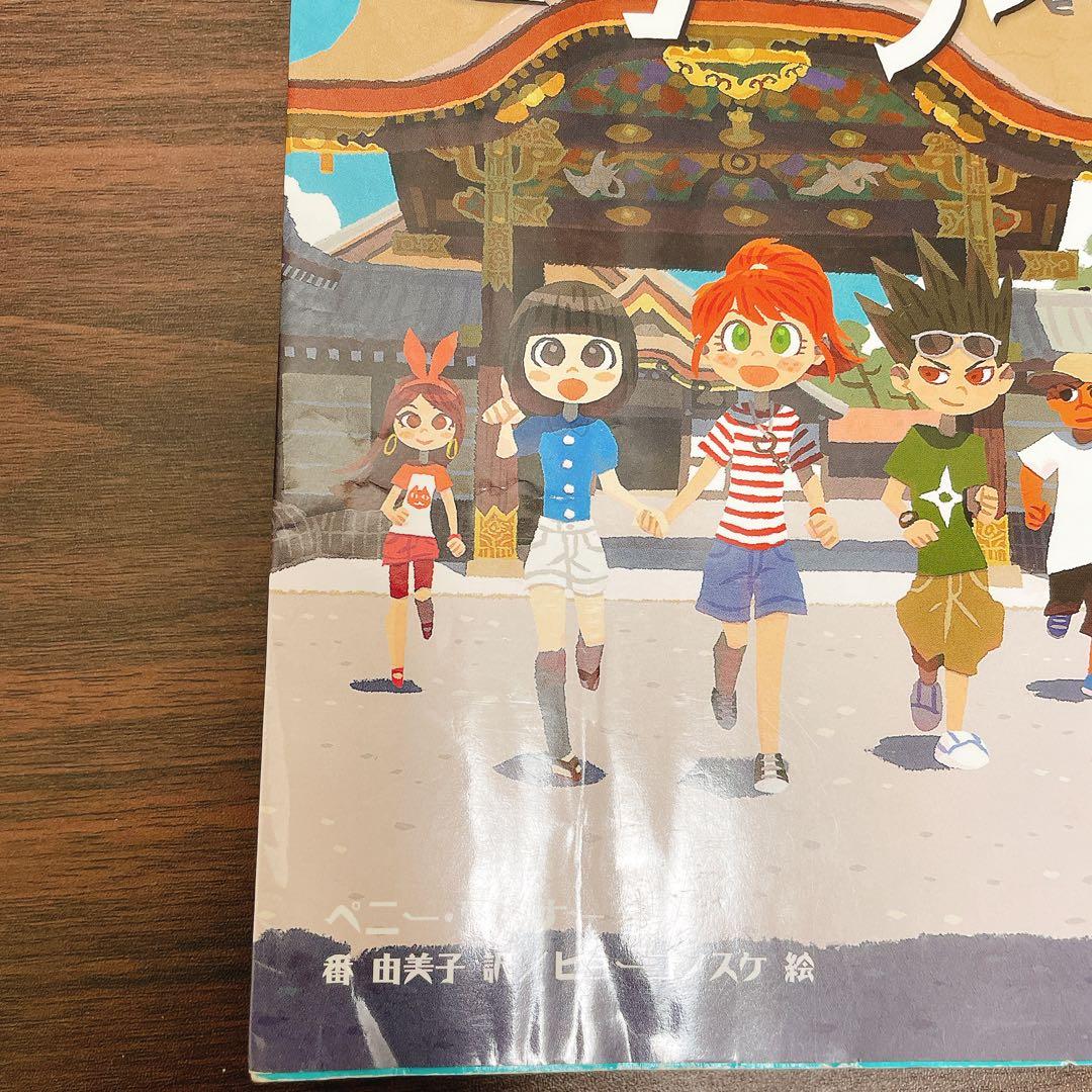 暗号クラブ 1-20巻+4.5巻　【全巻21冊 セット】