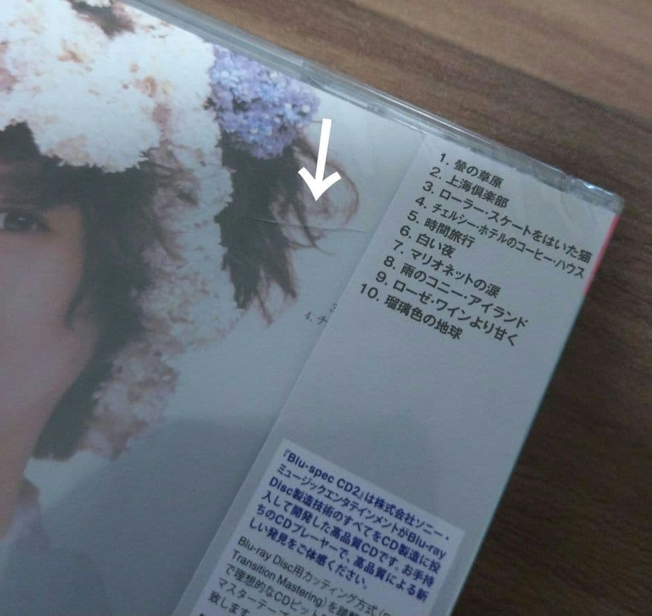 松田聖子/アルバム16タイトル/高音質BSCD2/㊟少々訳あり