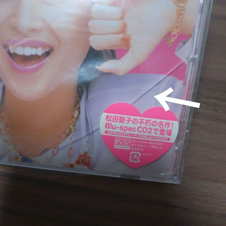 松田聖子/アルバム16タイトル/高音質BSCD2/㊟少々訳あり