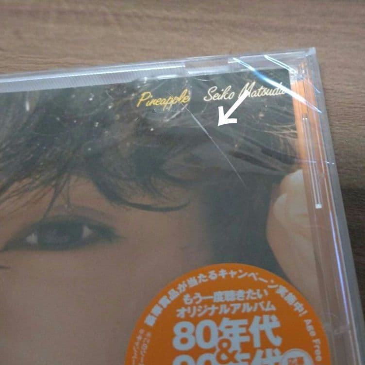 松田聖子/アルバム16タイトル/高音質BSCD2/㊟少々訳あり