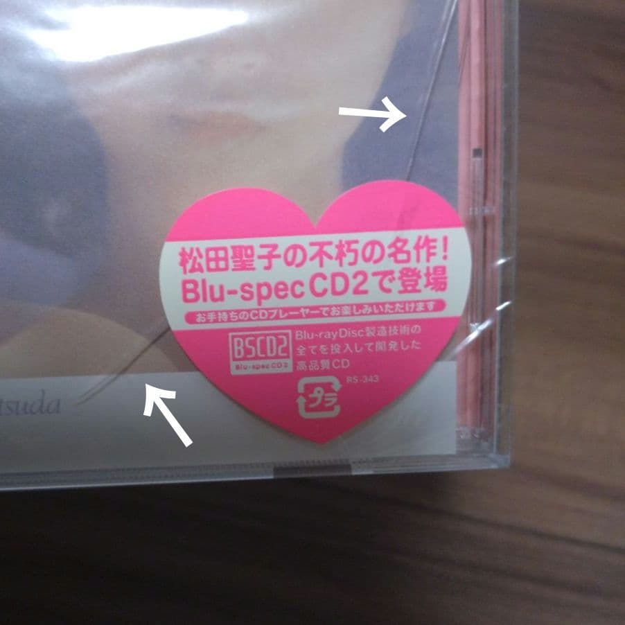 松田聖子/アルバム16タイトル/高音質BSCD2/㊟少々訳あり