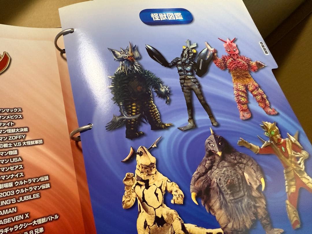 ディアゴスティーニ　ウルトラマンofficial data file