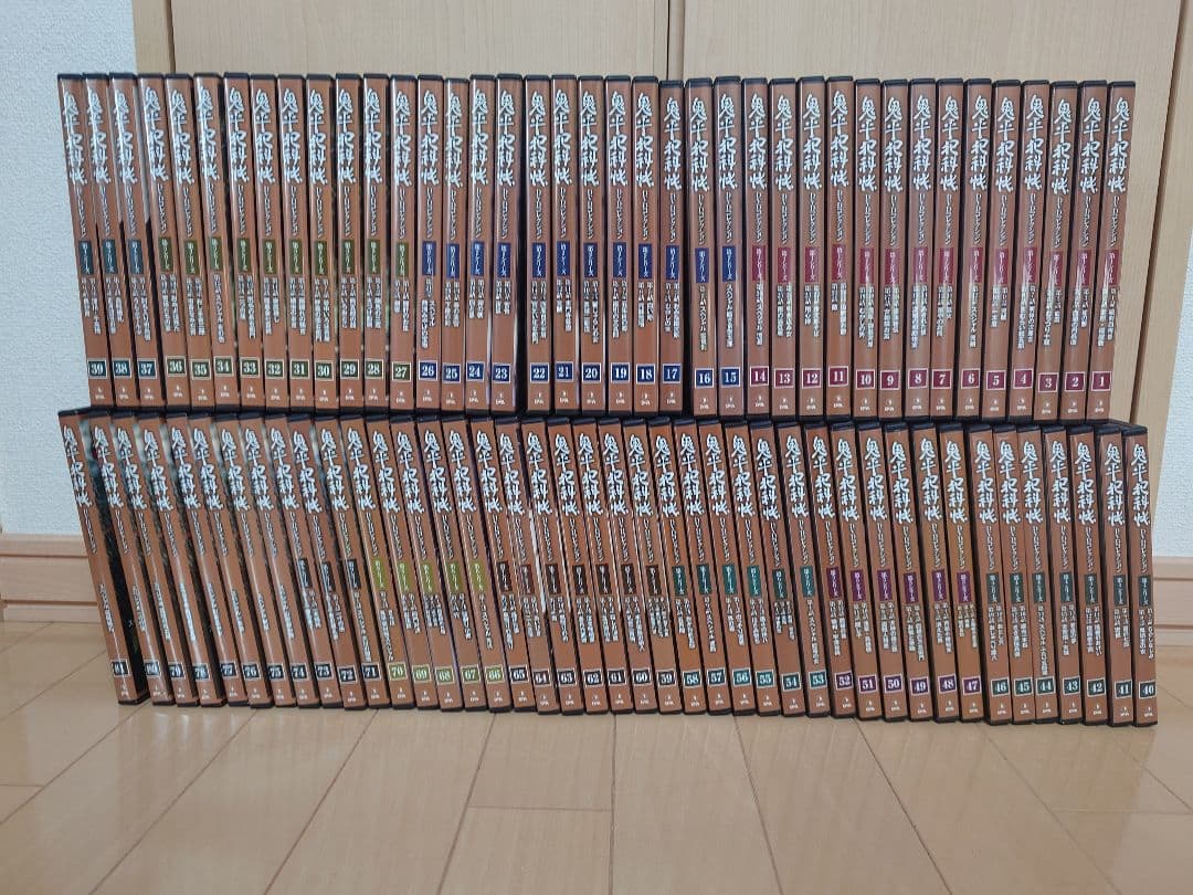 【全81巻】鬼平犯科帳 DVDコレクション