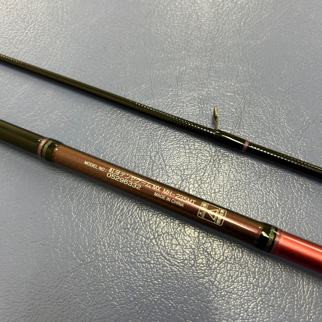 【美品】紅牙テンヤゲーム MX MH-235MT