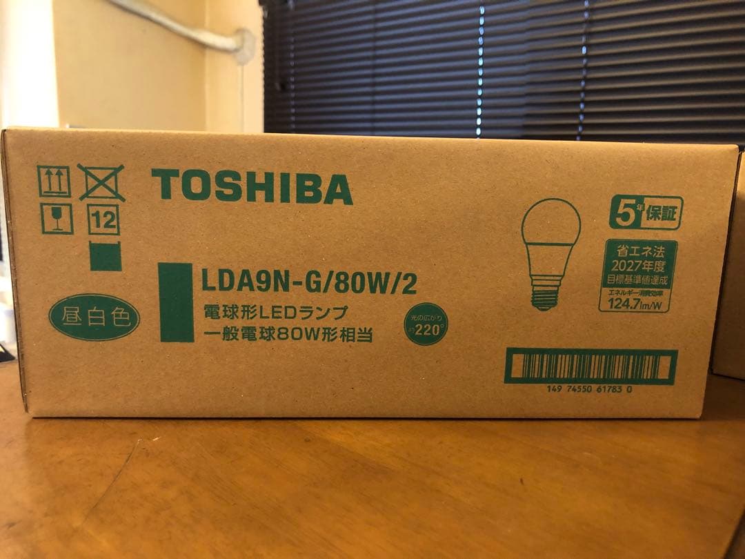 TOSHIBA LED電球LDA9N-G/80W/2 【10個セット】