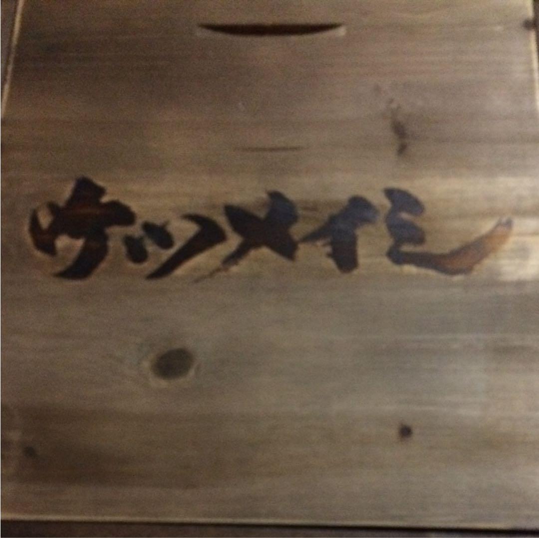 ケツメイシ‼︎限定シリアルナンバー入り値下げ→20000円