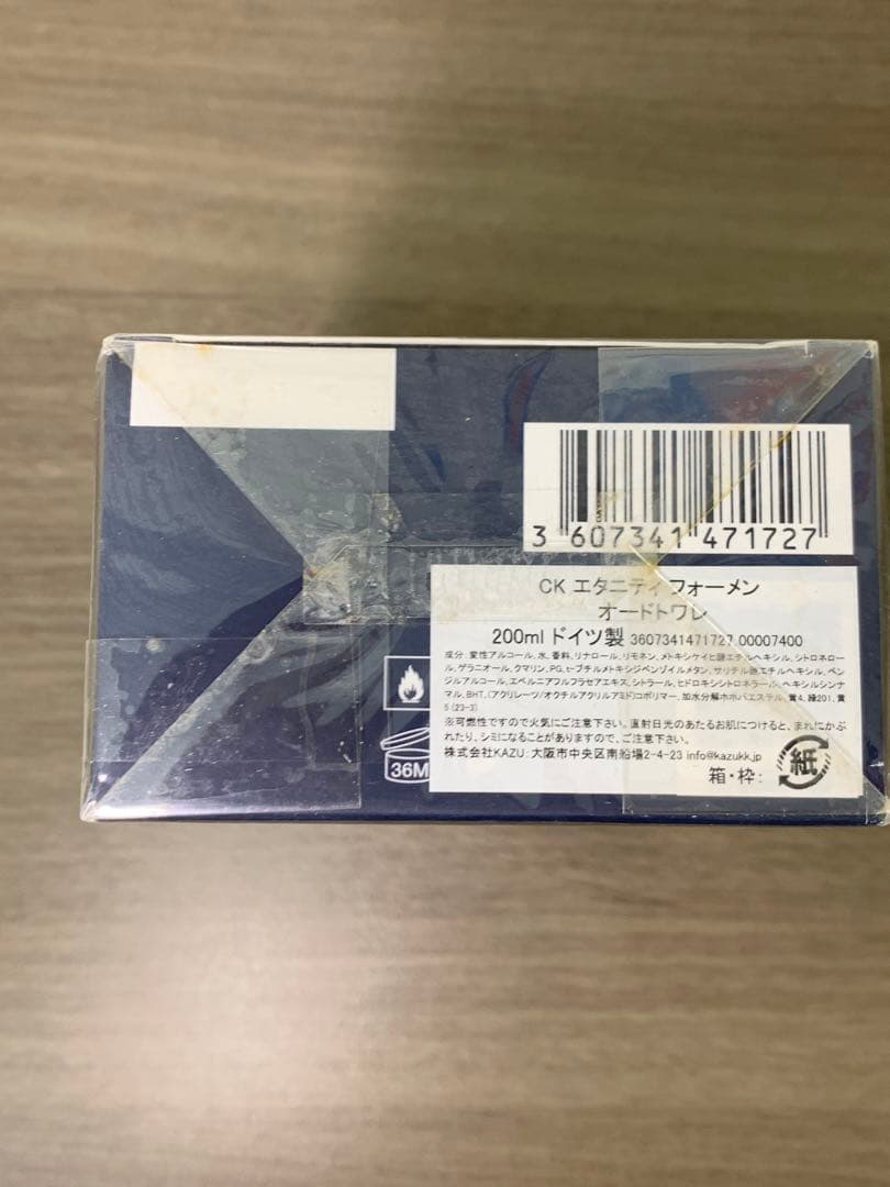 CK ETERNITY FOR MENエタニティフォーメンオードトワレ200ml