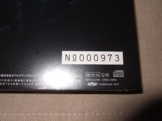 四人囃子,FROM THE VAULTS 2,新品未開封,5CD BOX