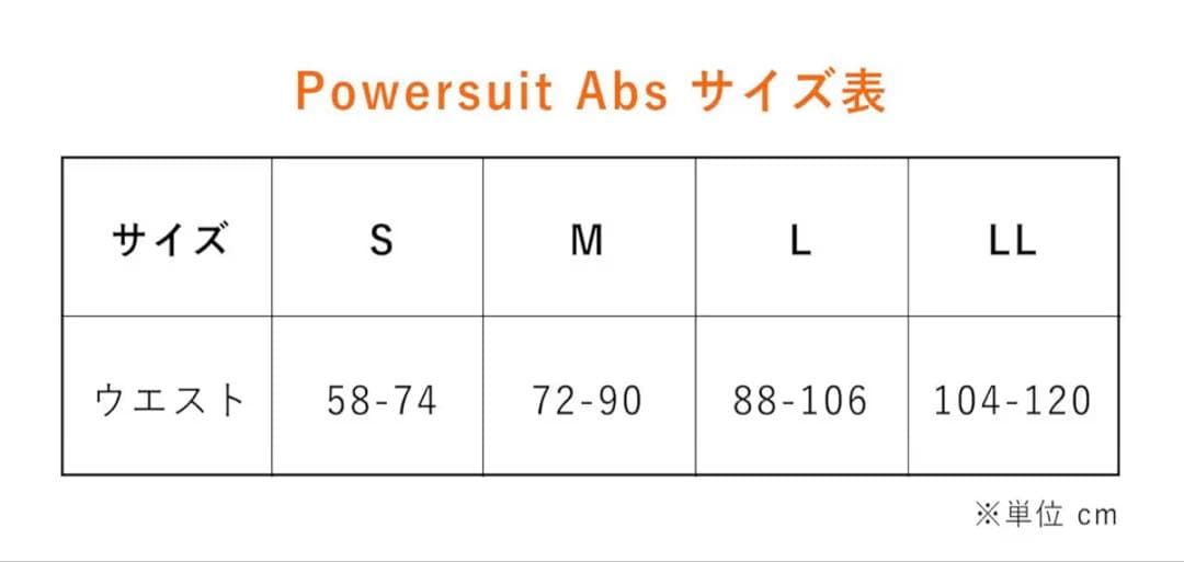 SIXPAD Powersuit Lite Abs パワースーツライトアブズ　M