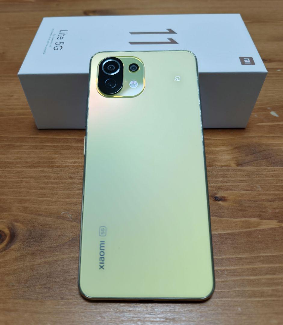 Xiaomi Mi11Lite5G シトラスイエロー