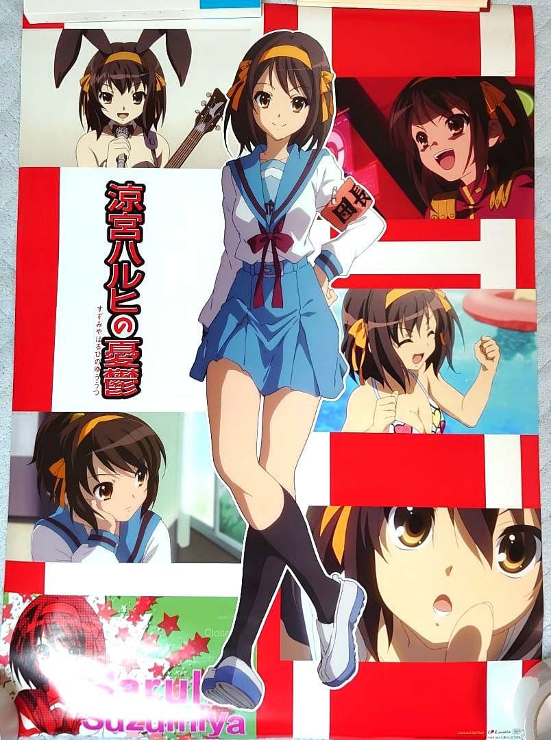 【限定出品】涼宮ハルヒの憂鬱 大判 B2ポスター 8枚 9種セット 大成 完奏