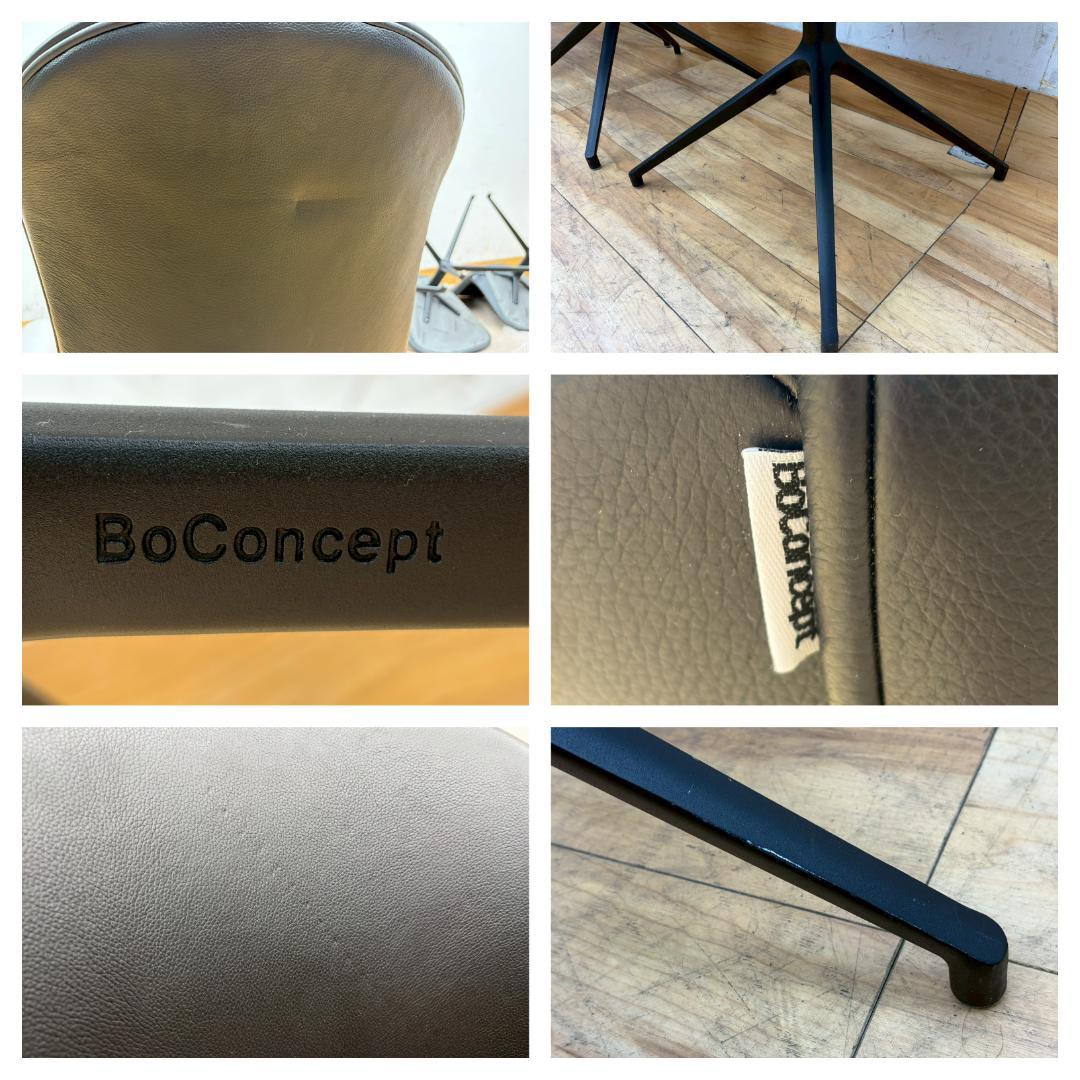 Green出品☆T7698☆展示品☆ボーコンセプト☆アデレード☆チェア2脚